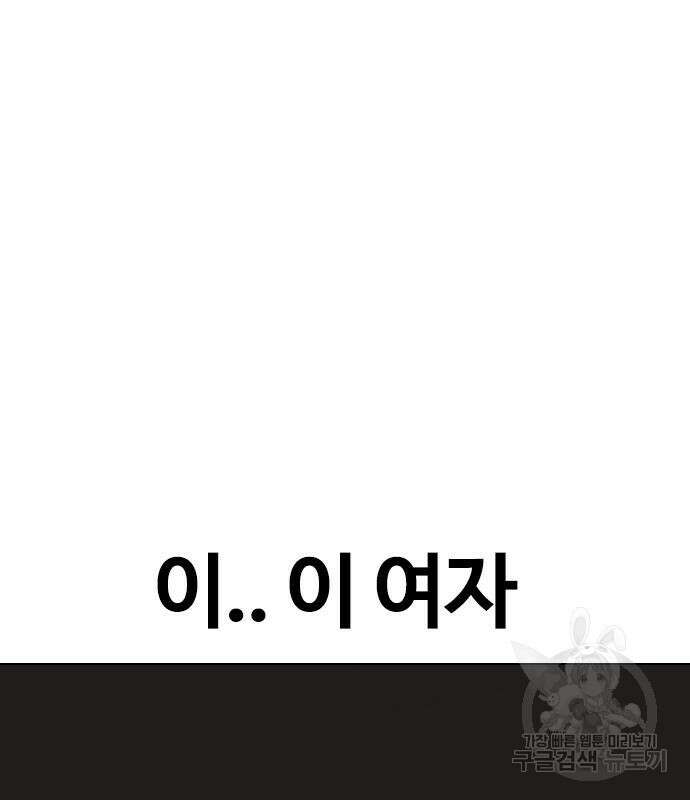 욕망일기Deep 6화 13