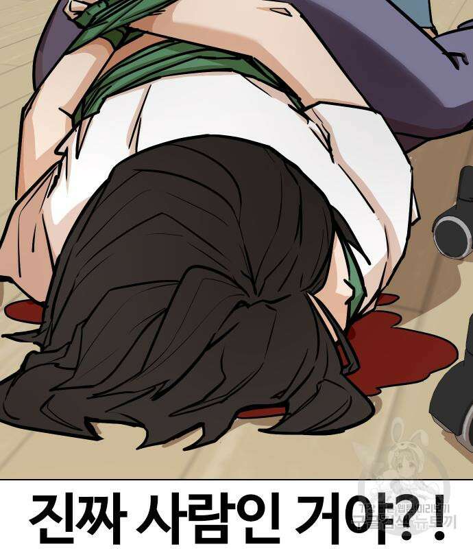 욕망일기Deep 6화 15