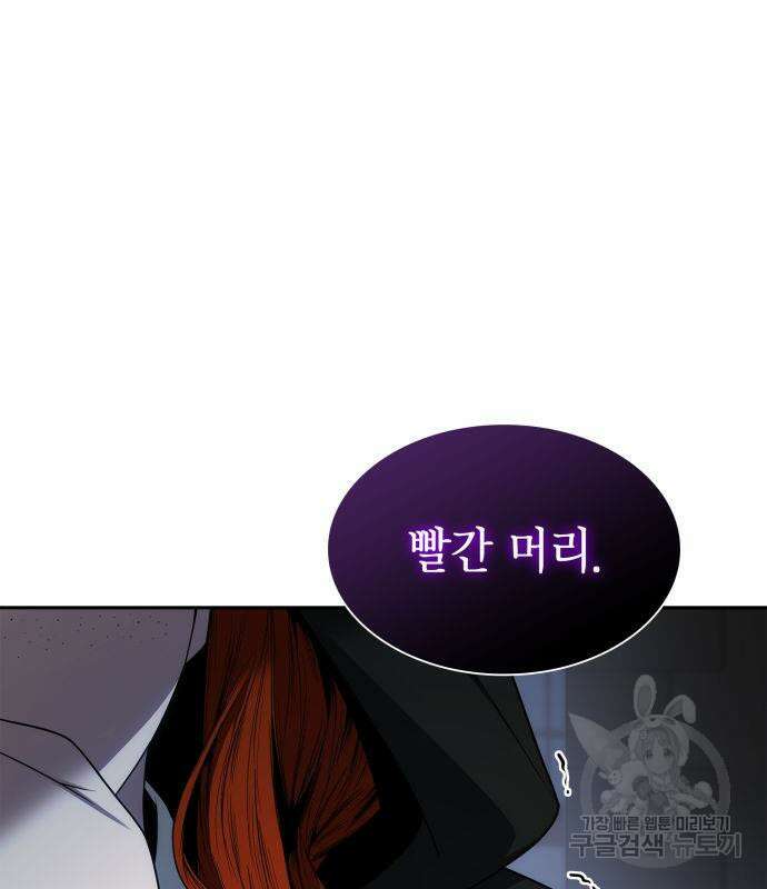 언니, 이번 생엔 내가 왕비야 72화 13