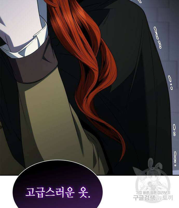 언니, 이번 생엔 내가 왕비야 72화 14