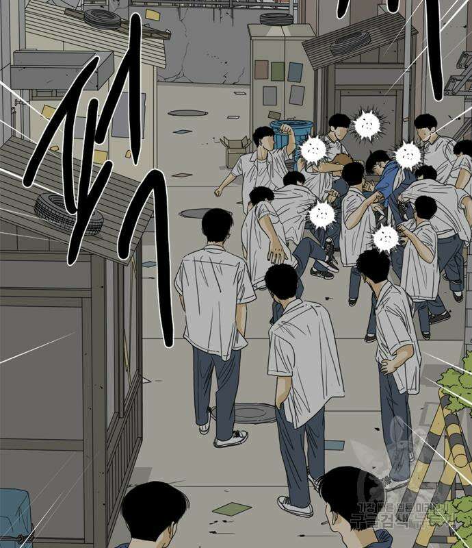 펜홀더 17화 3