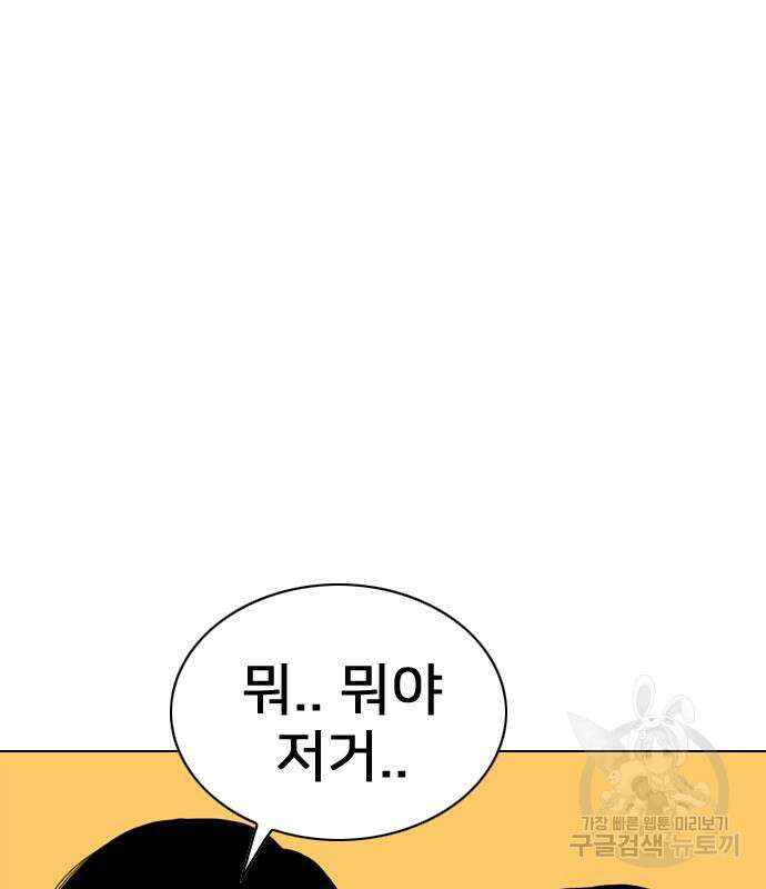 펜홀더 17화 5