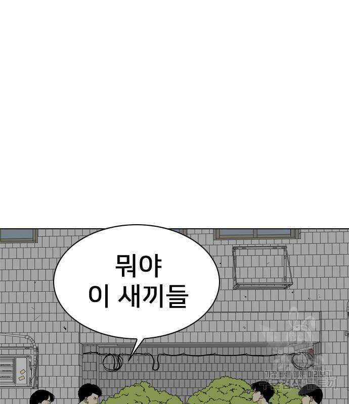 펜홀더 17화 10