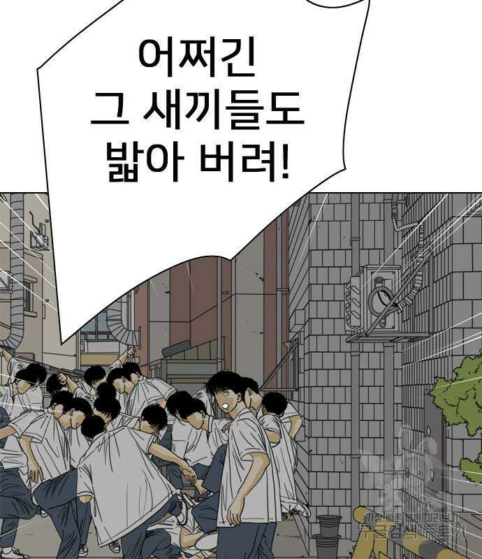 펜홀더 17화 15
