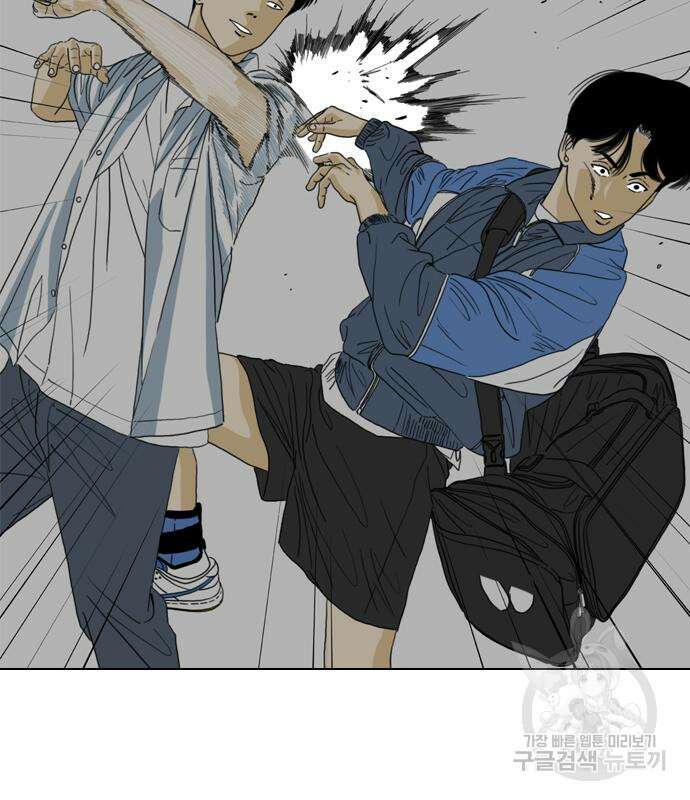 펜홀더 17화 20