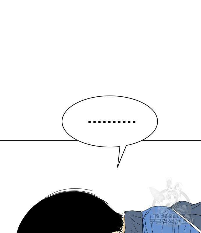펜홀더 17화 26