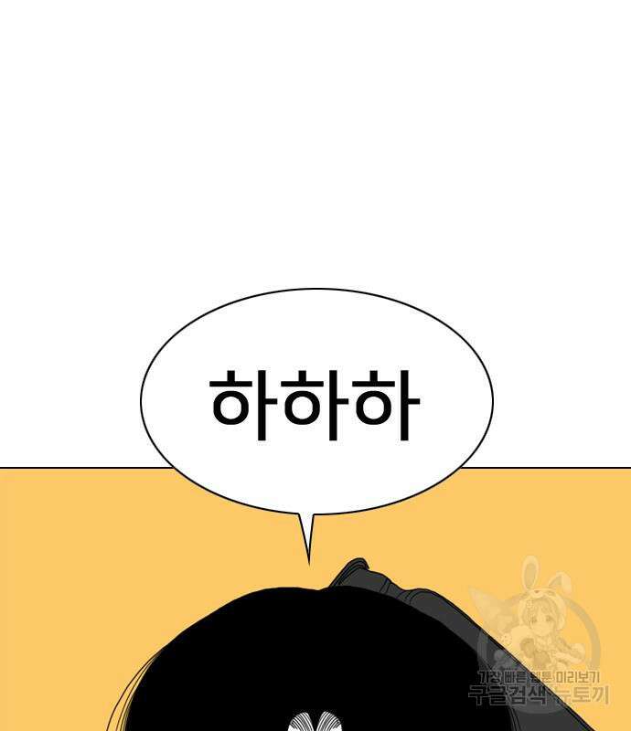 펜홀더 17화 28