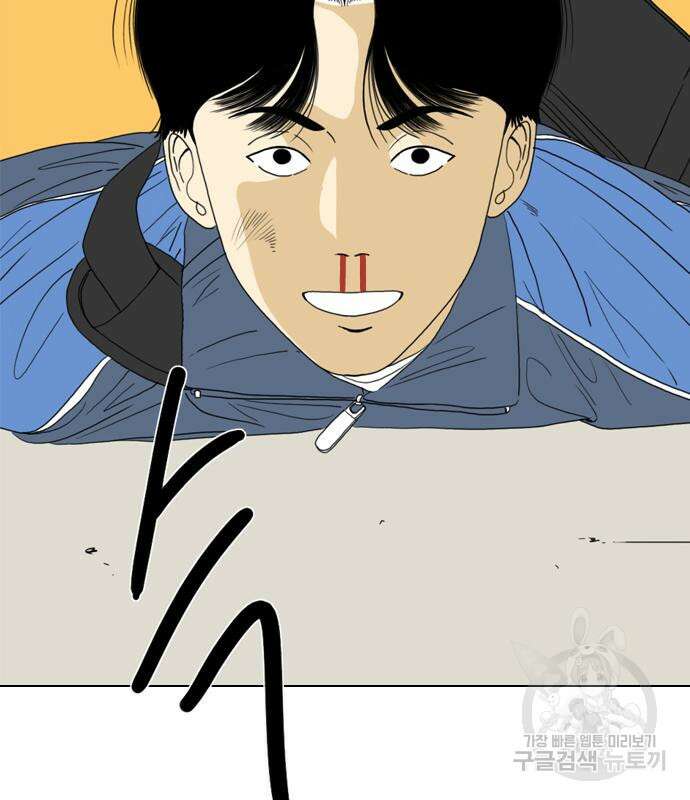 펜홀더 17화 29