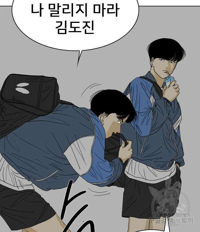 펜홀더 17화 31