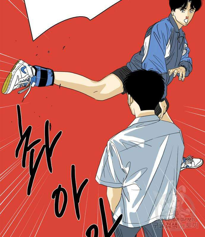 펜홀더 17화 37