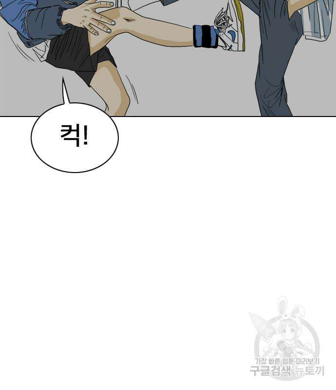 펜홀더 17화 44