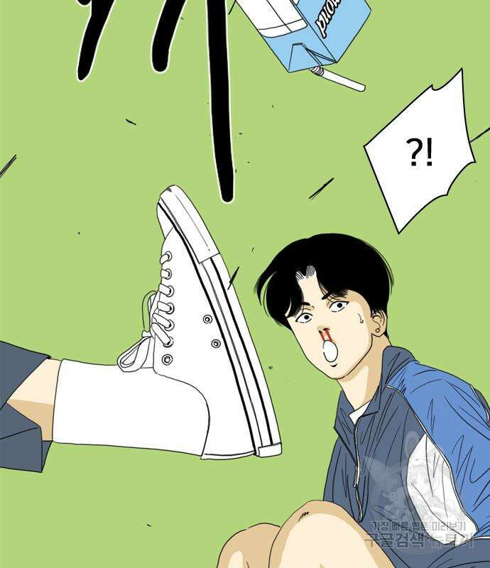 펜홀더 17화 51