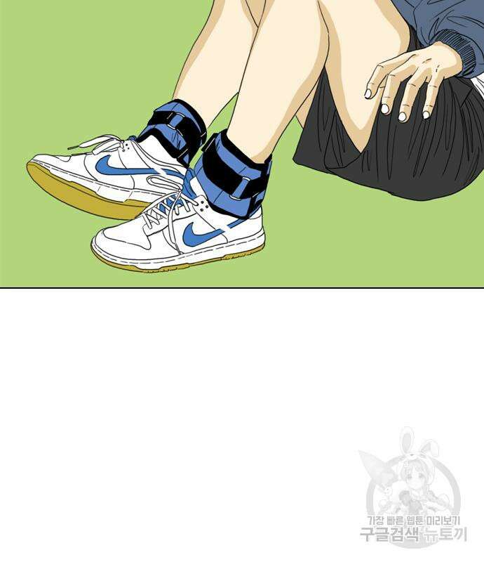펜홀더 17화 52