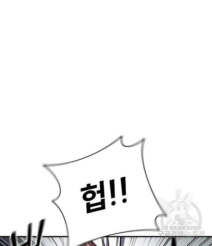 평화식당 37화 13