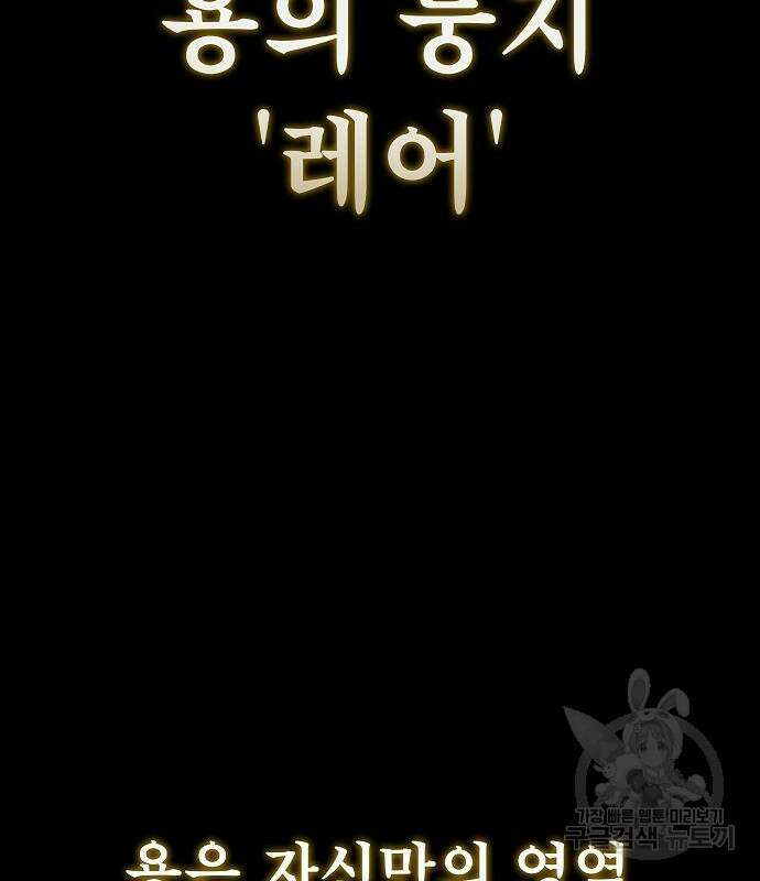 평화식당 37화 38
