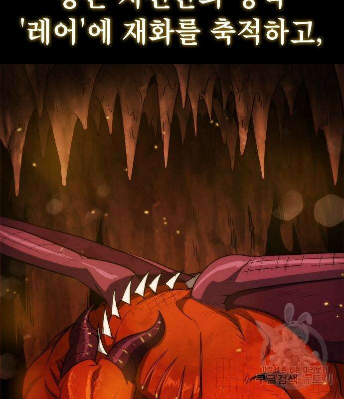 평화식당 37화 39