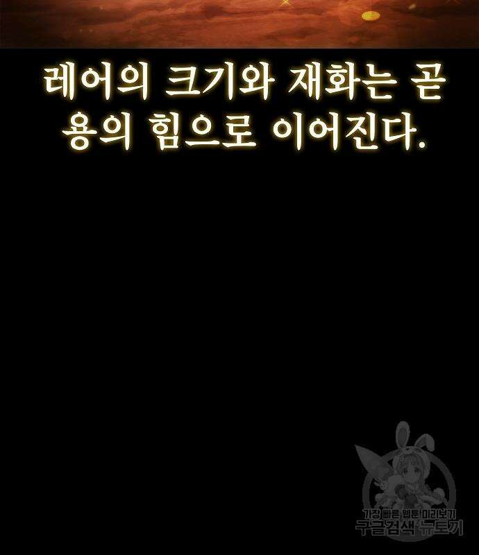 평화식당 37화 41