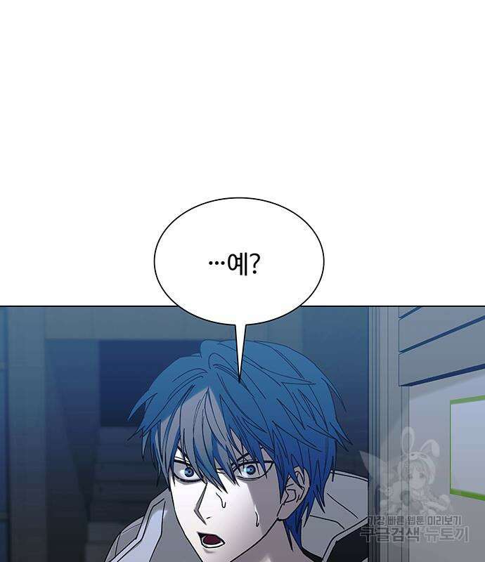 내게 종말은 게임이다 35화 7