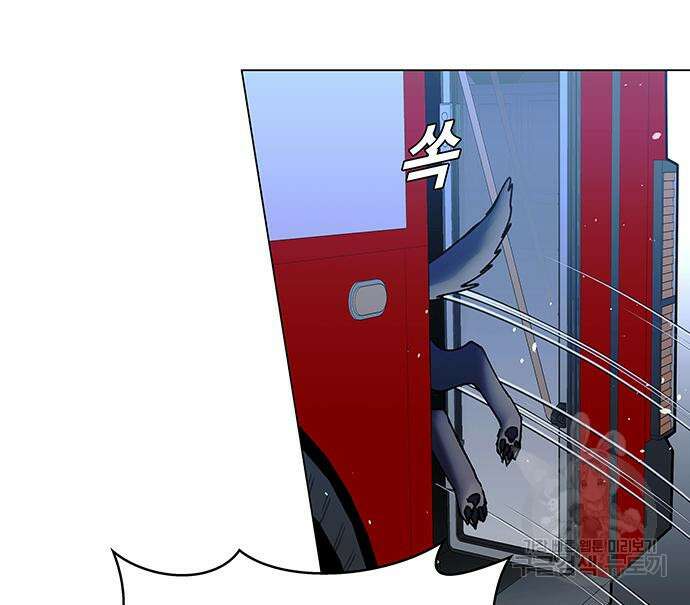 내게 종말은 게임이다 35화 16