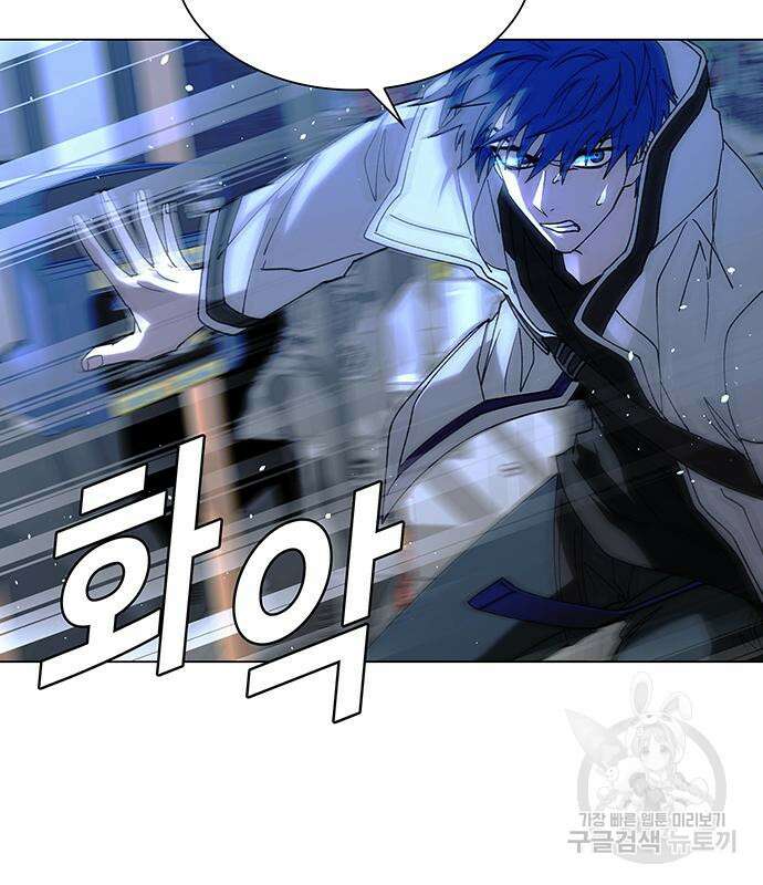내게 종말은 게임이다 35화 22
