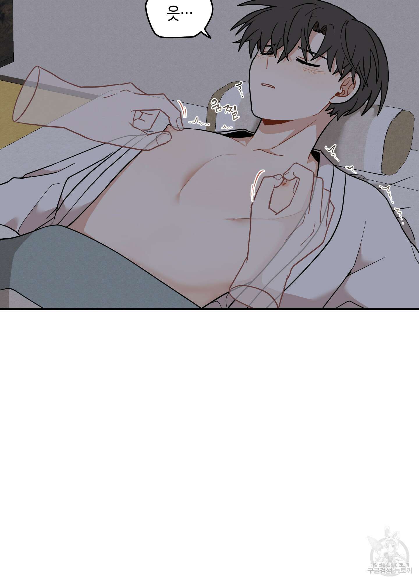개나리가 떨어진 길 45화 67