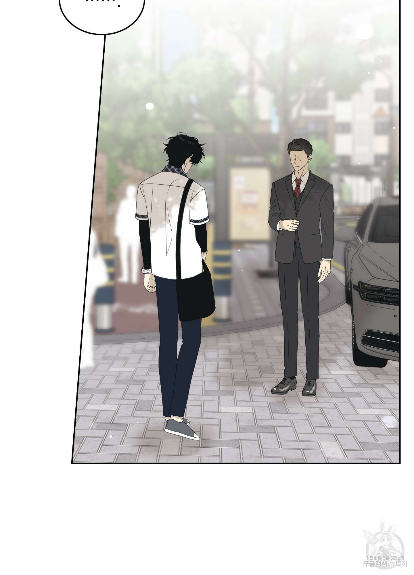 농담이 진담된다 58화 4