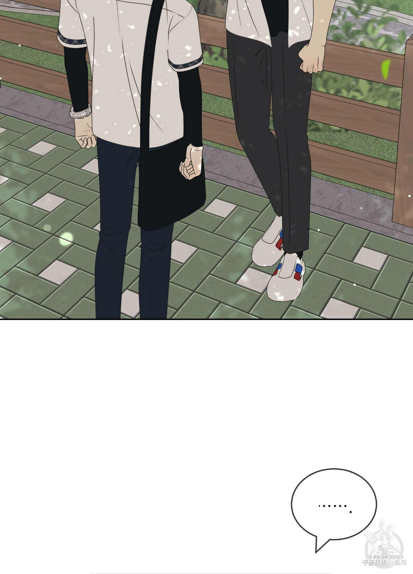 농담이 진담된다 58화 44