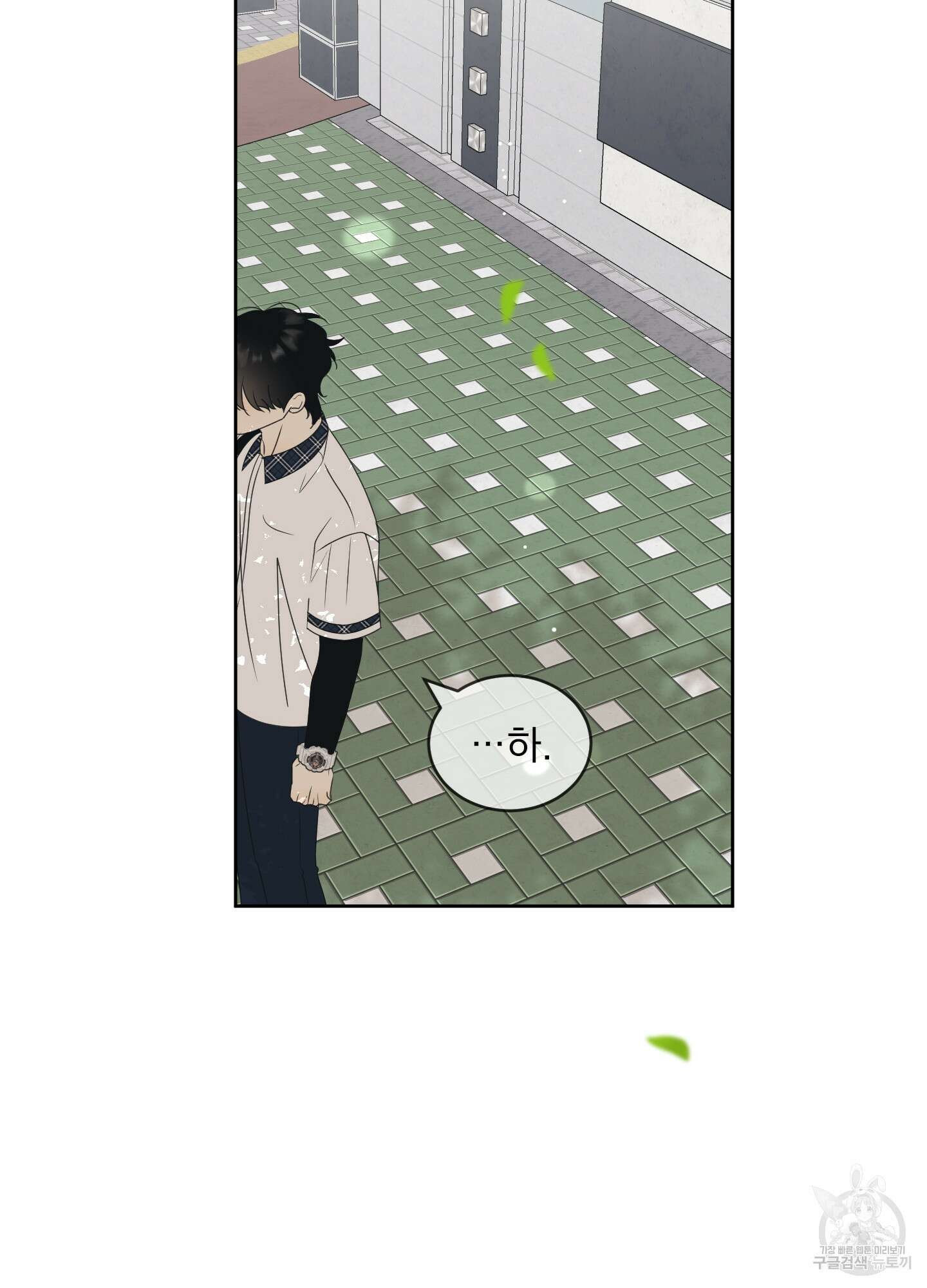 농담이 진담된다 58화 58