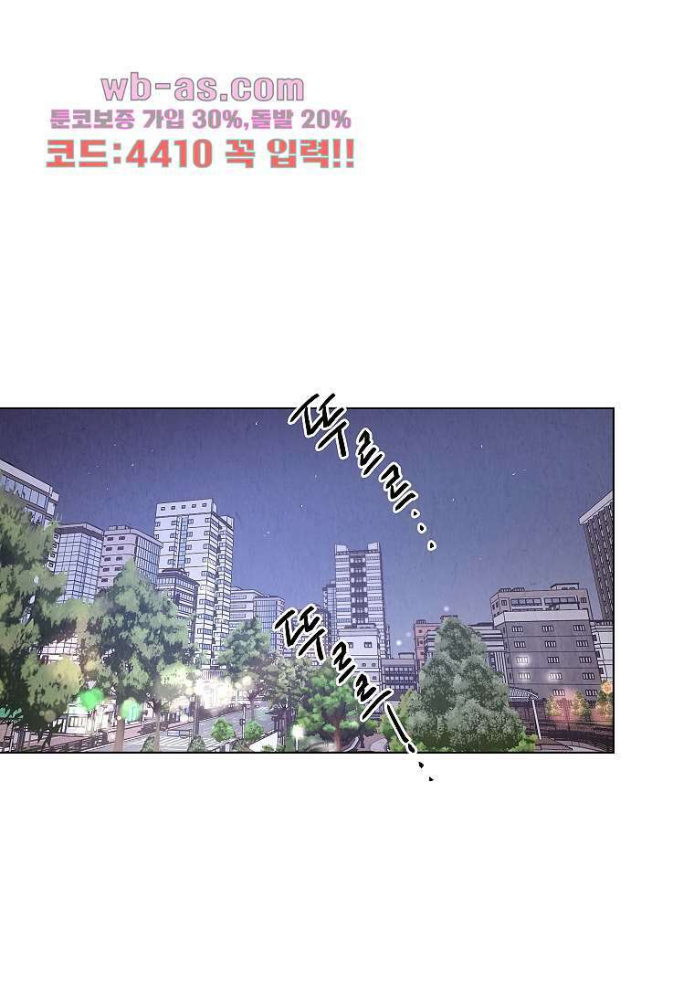 굿바이 사돈 32화 1