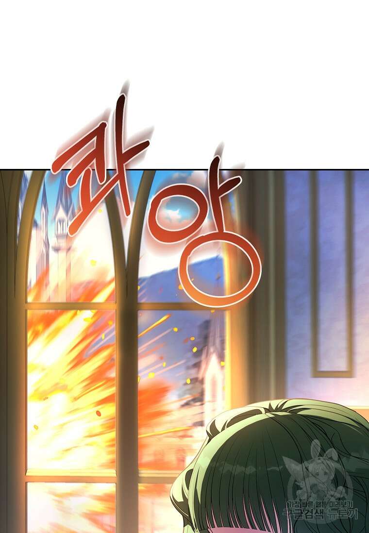 12시의 마리오네트 27화 40