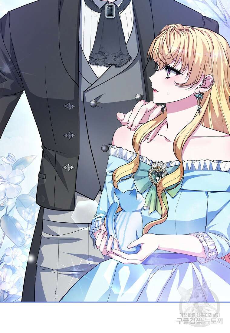 12시의 마리오네트 27화 61