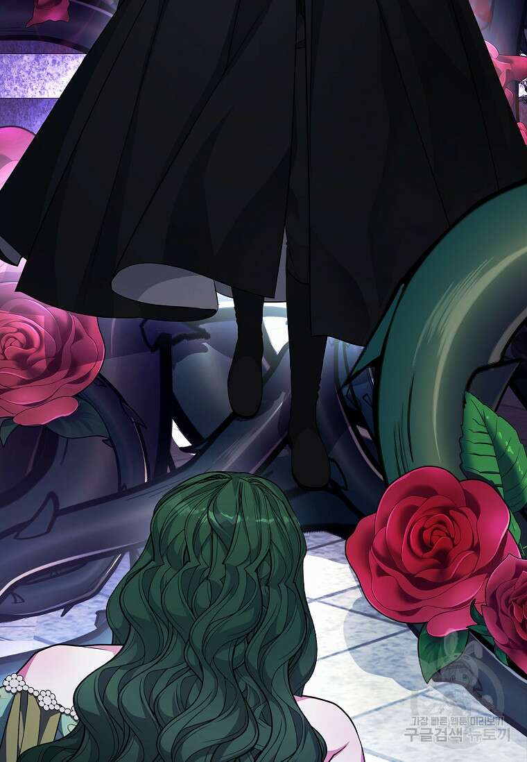 12시의 마리오네트 27화 69