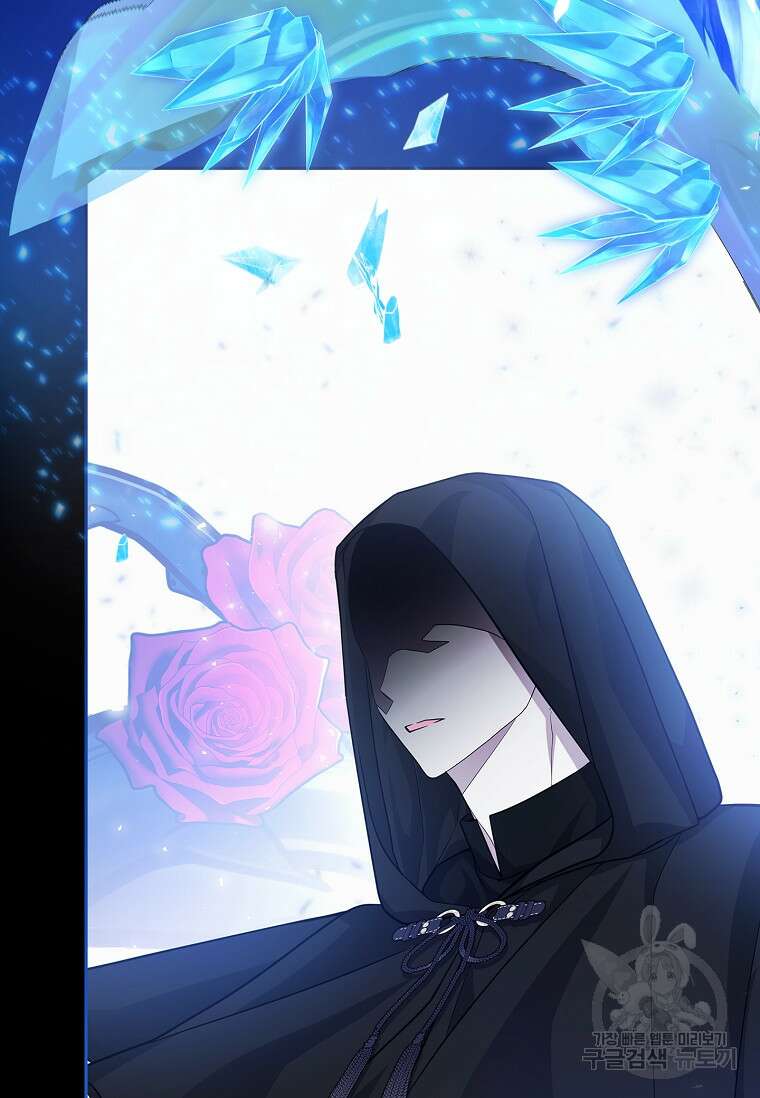 12시의 마리오네트 27화 76