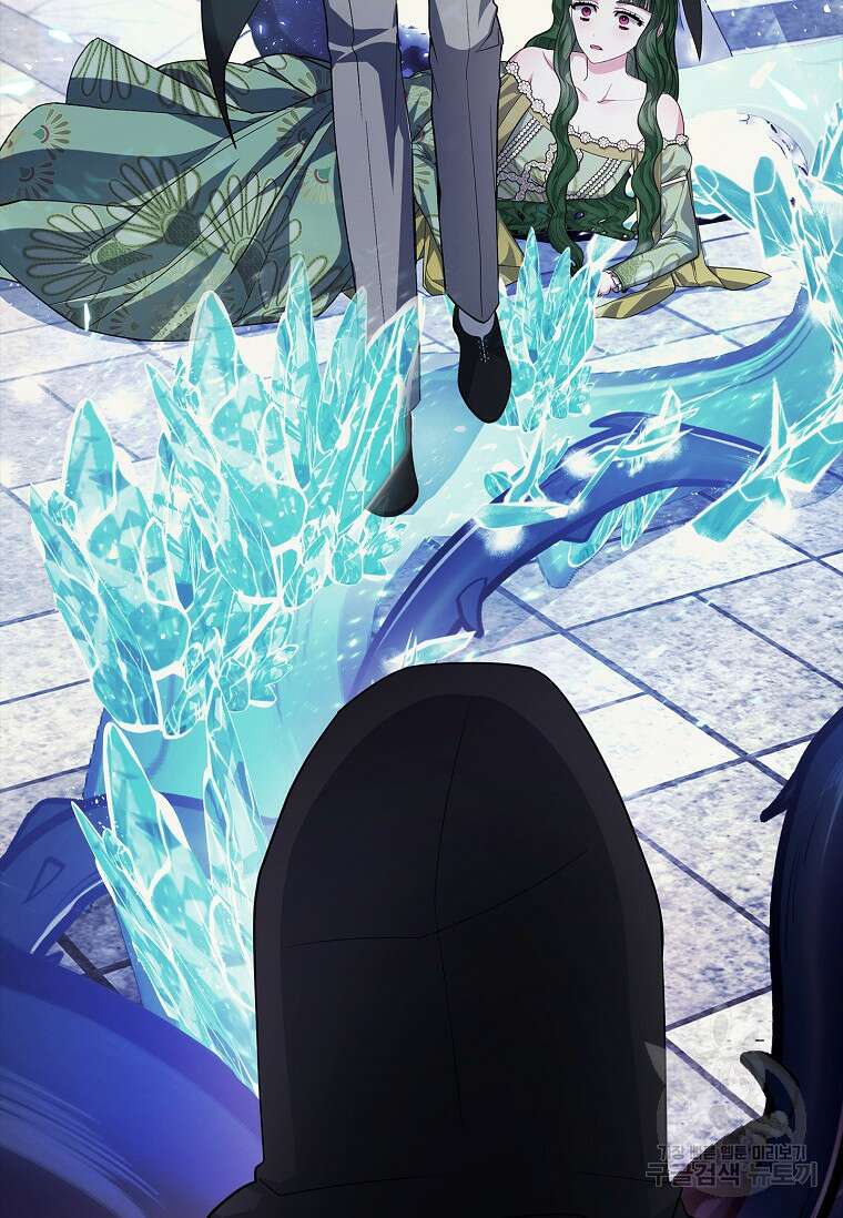 12시의 마리오네트 27화 79