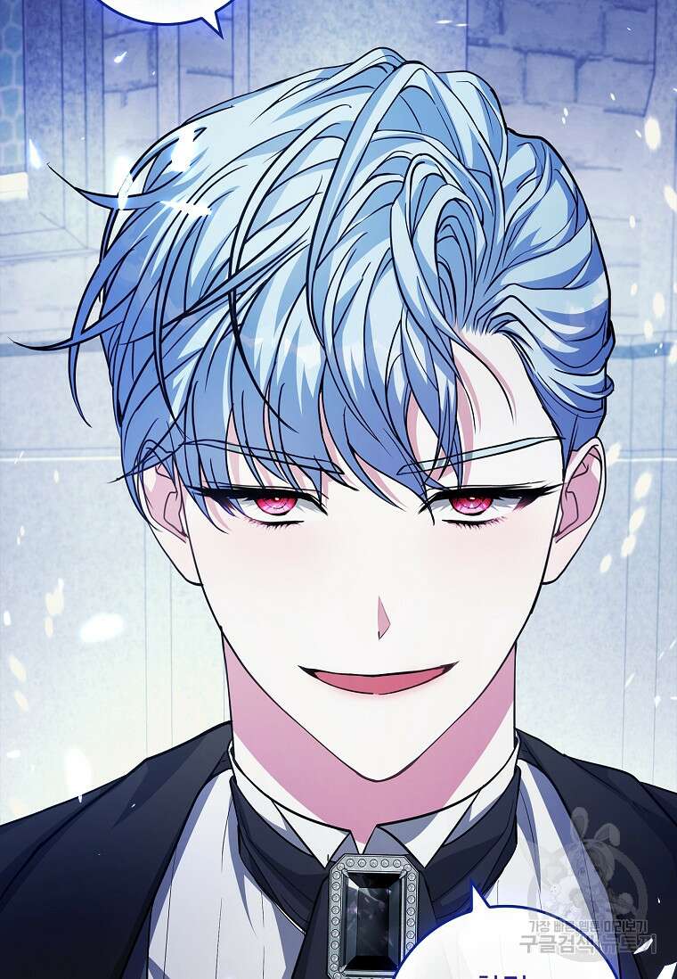 12시의 마리오네트 27화 81