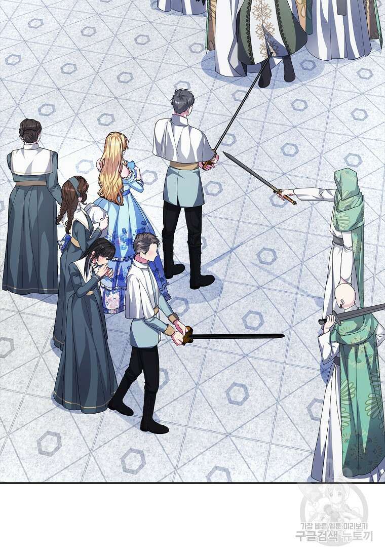 12시의 마리오네트 27화 118