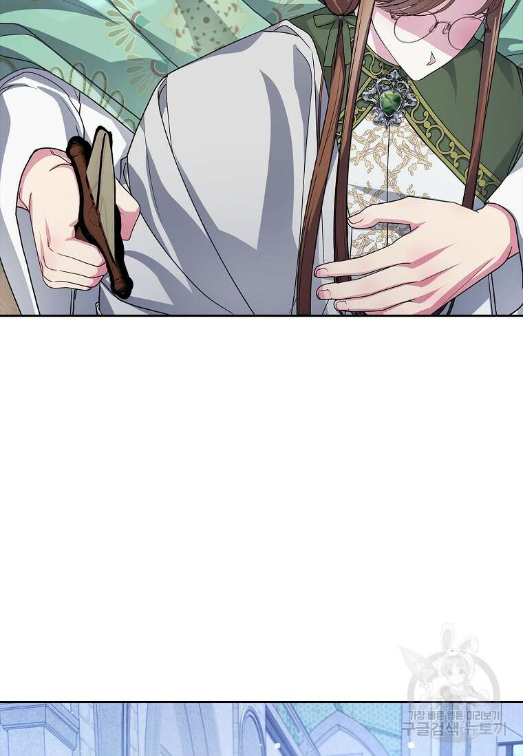 12시의 마리오네트 27화 120