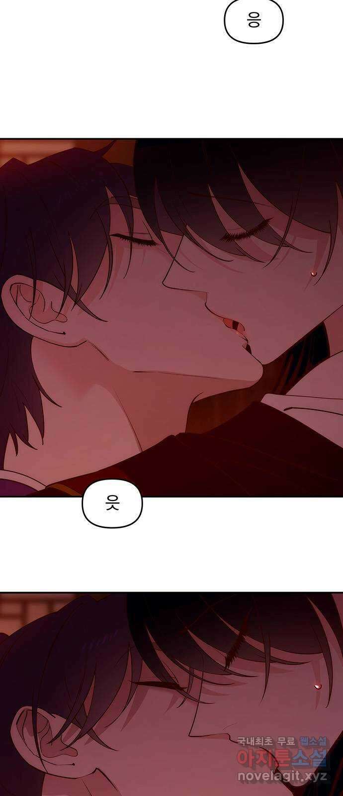 묘령의 황자 103화 암운은 드리우고 3