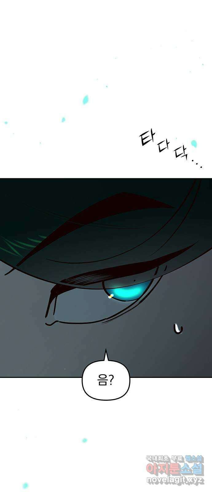 묘령의 황자 103화 암운은 드리우고 31