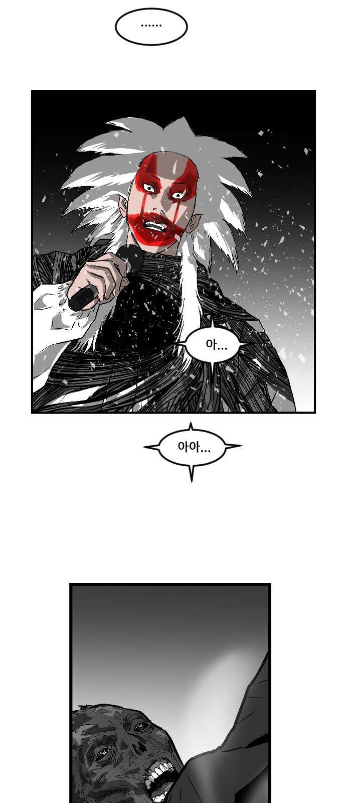 지옥2:부활자 6화 2