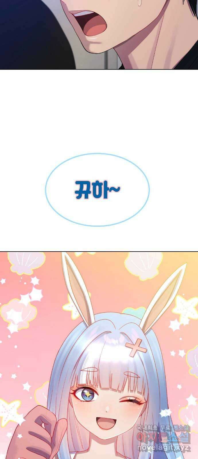 방송은 방송으로 봐 32화 어두운 세상이니까 5