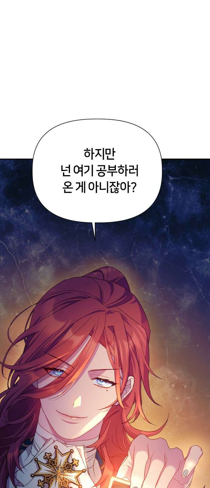 망겜의 현금술사 19화 23