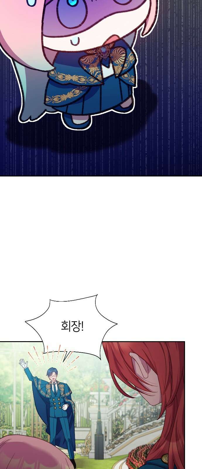 망겜의 현금술사 19화 37