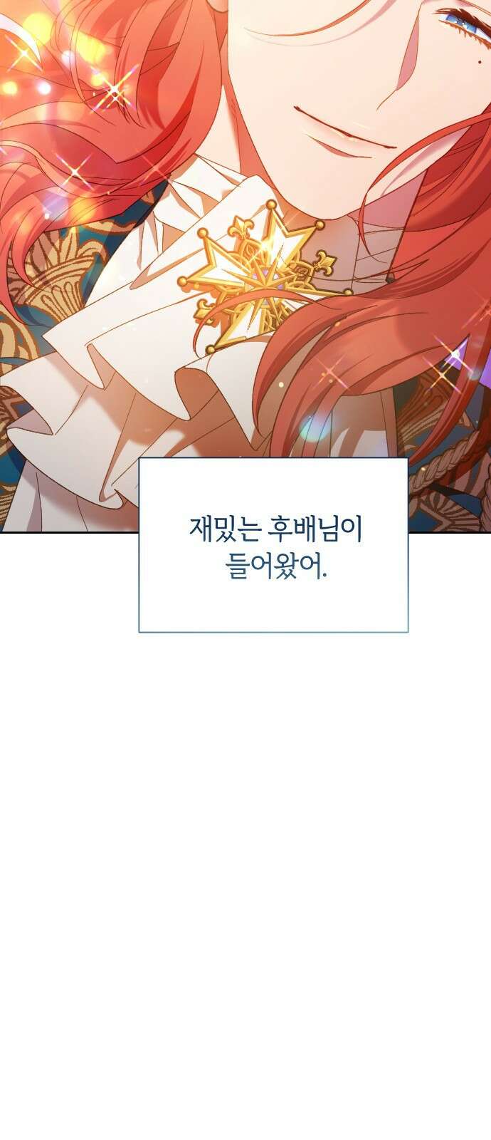 망겜의 현금술사 19화 57