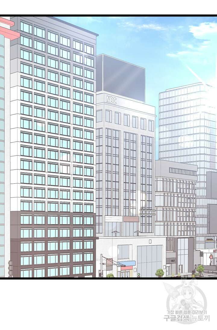 햇빛 샤워 30화 3