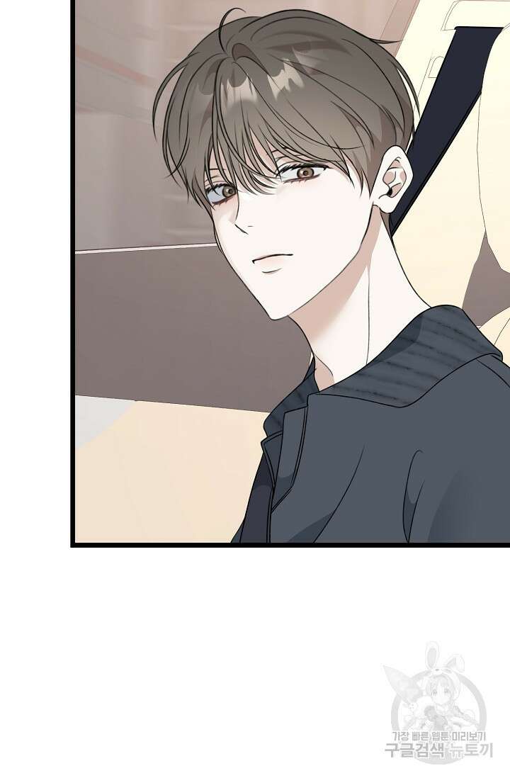 햇빛 샤워 30화 18