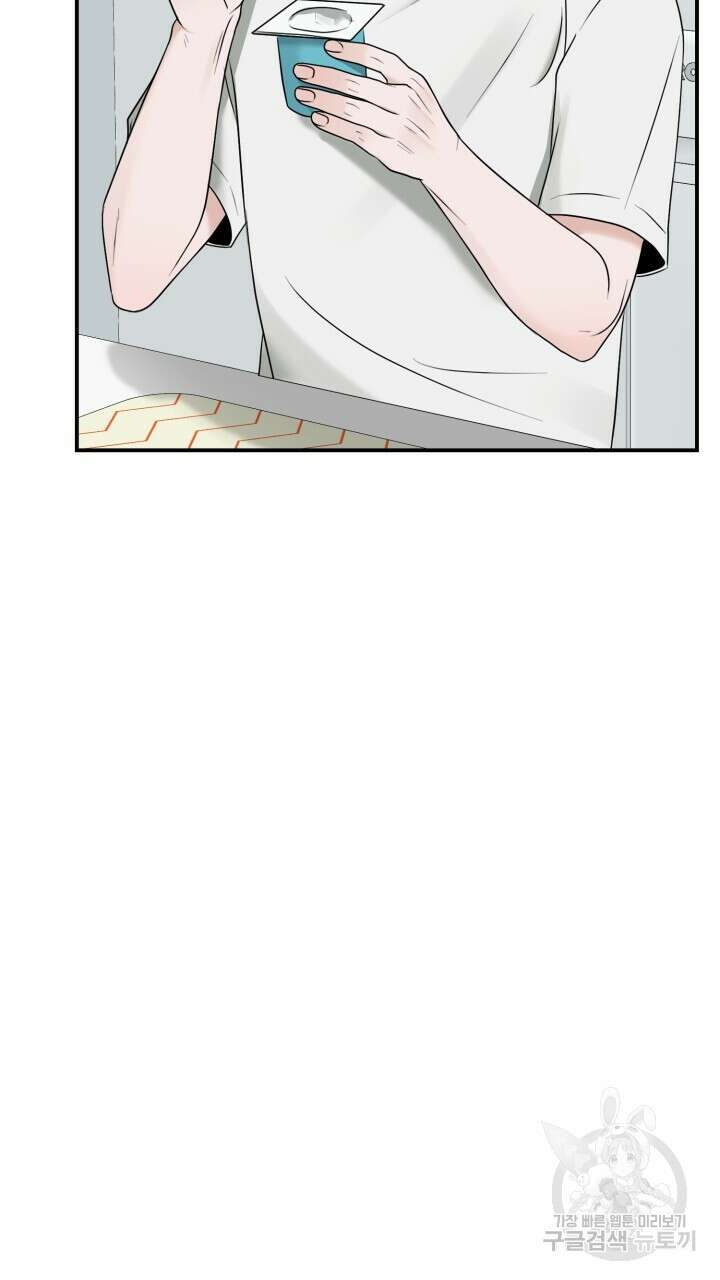 메이트 7화 6