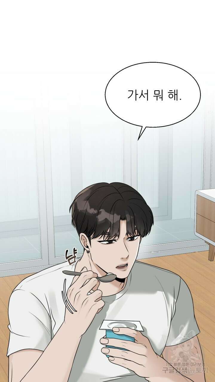 메이트 7화 7