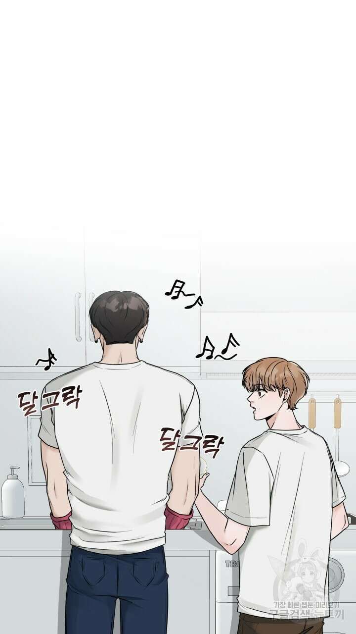 메이트 7화 17