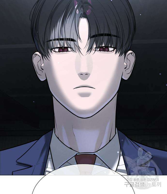 킬러 배드로 14화 6
